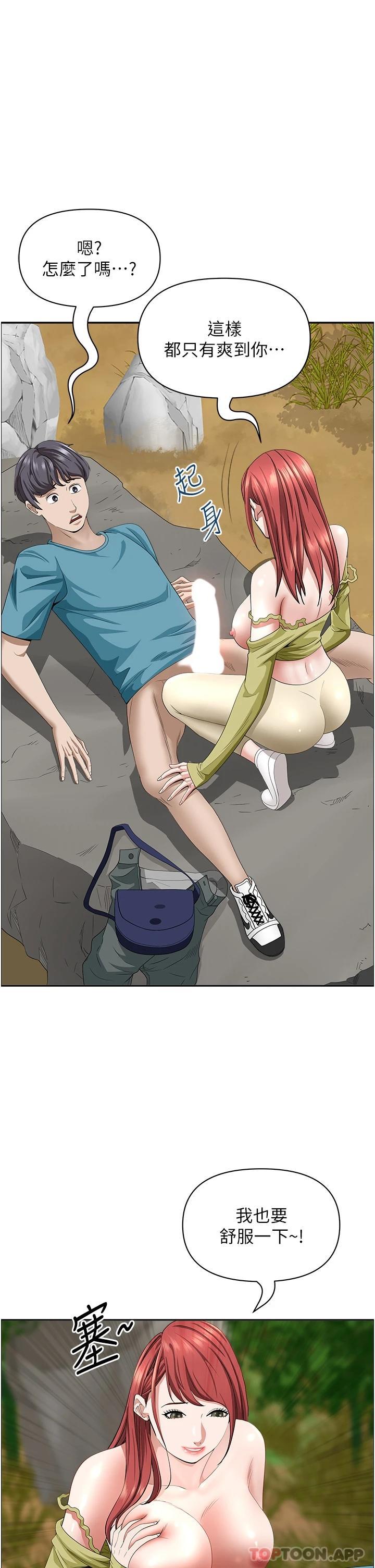 40P - 霸占人妻