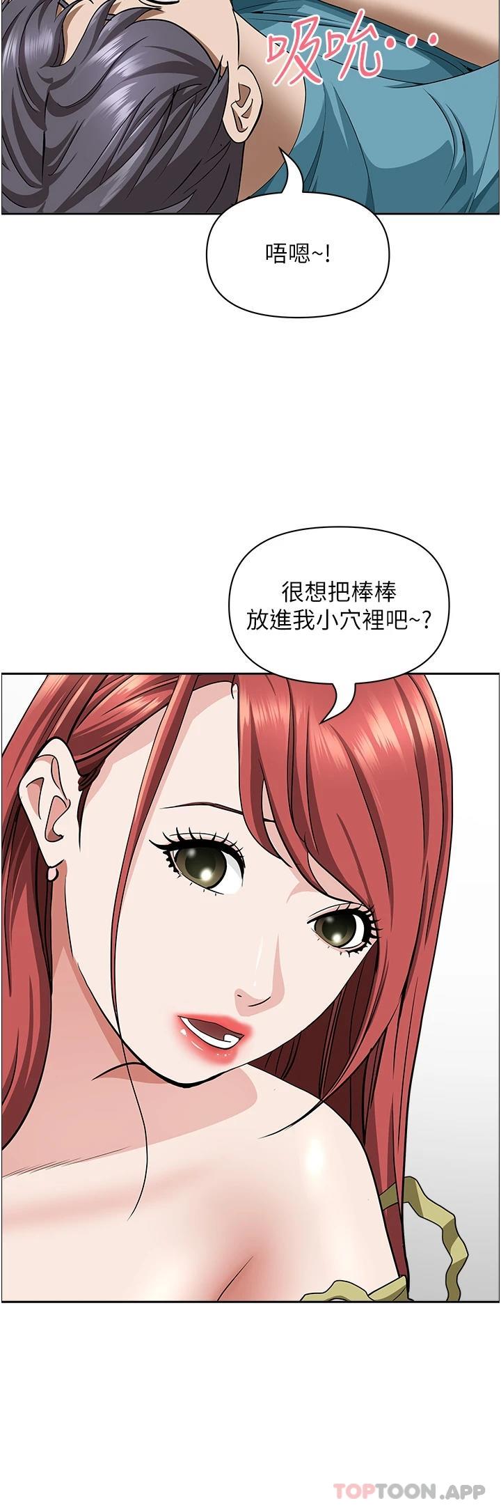 47P - 霸占人妻