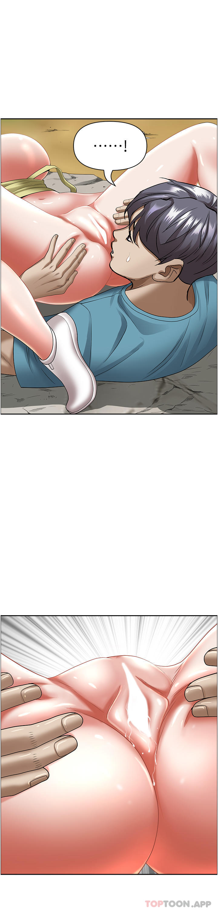 14P - 霸占人妻