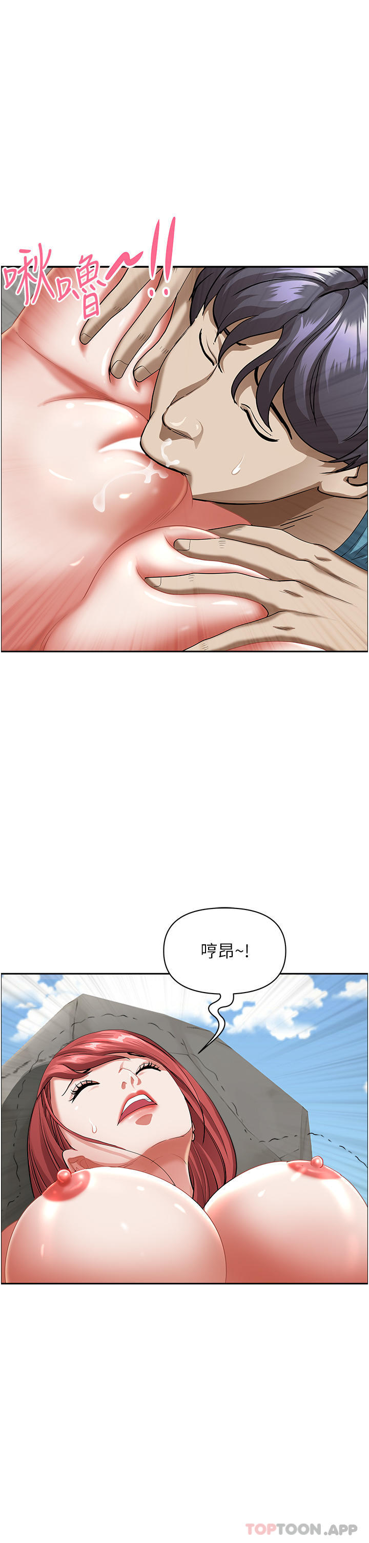 16P - 霸占人妻