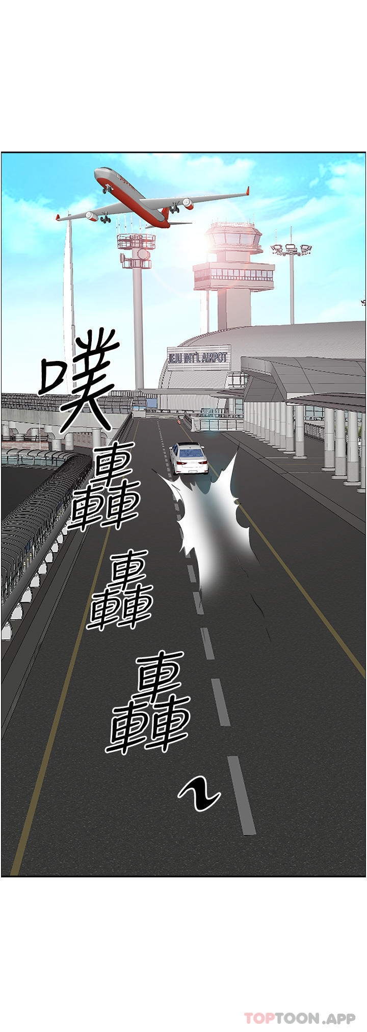 21P - 霸占人妻