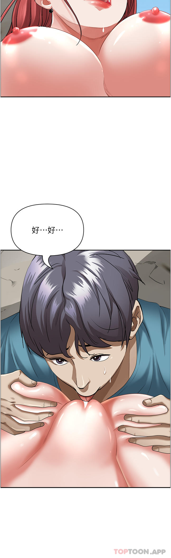 37P - 霸占人妻