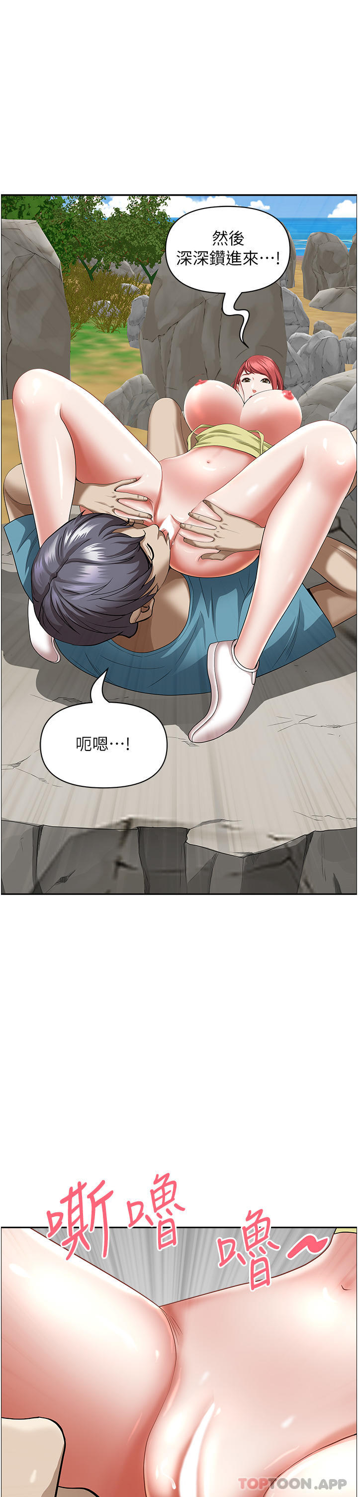 40P - 霸占人妻