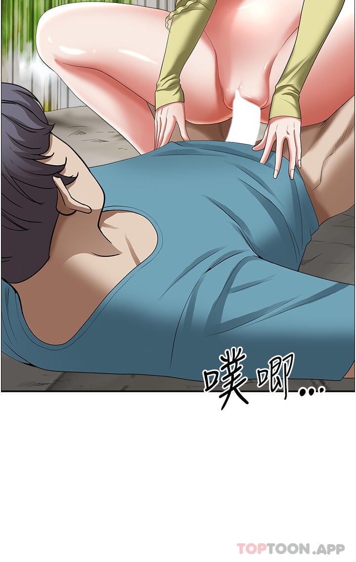 36P - 霸占人妻