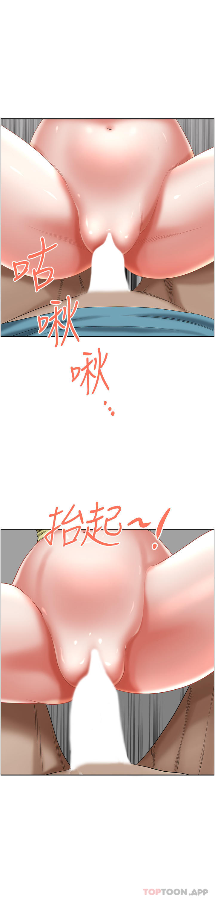 41P - 霸占人妻