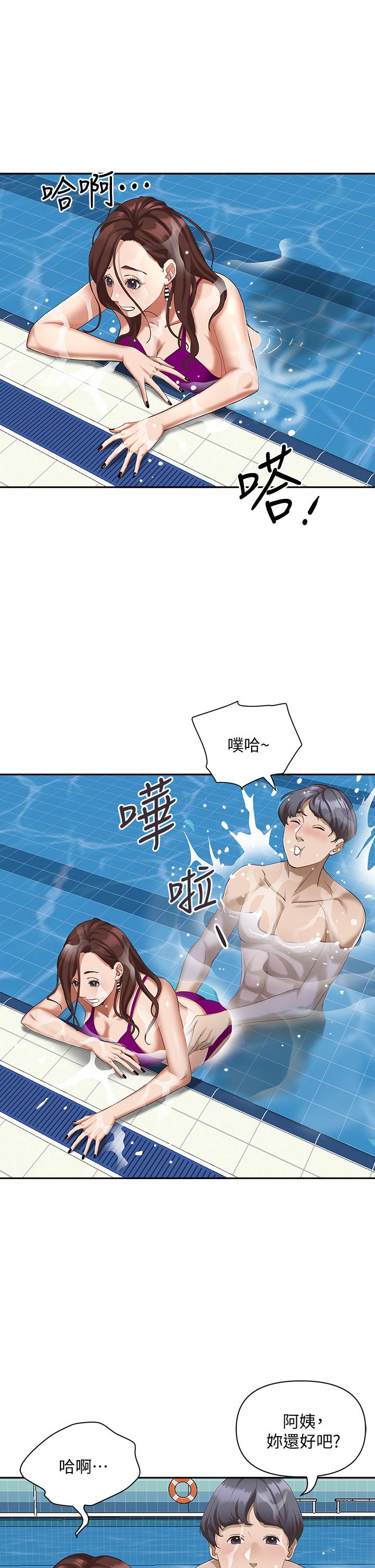 11P - 霸占人妻