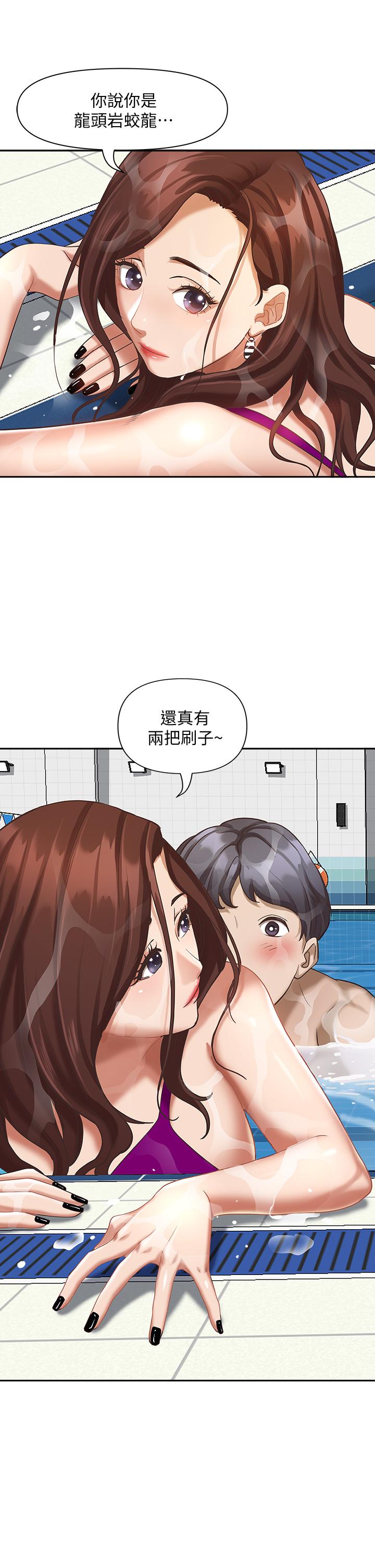 15P - 霸占人妻