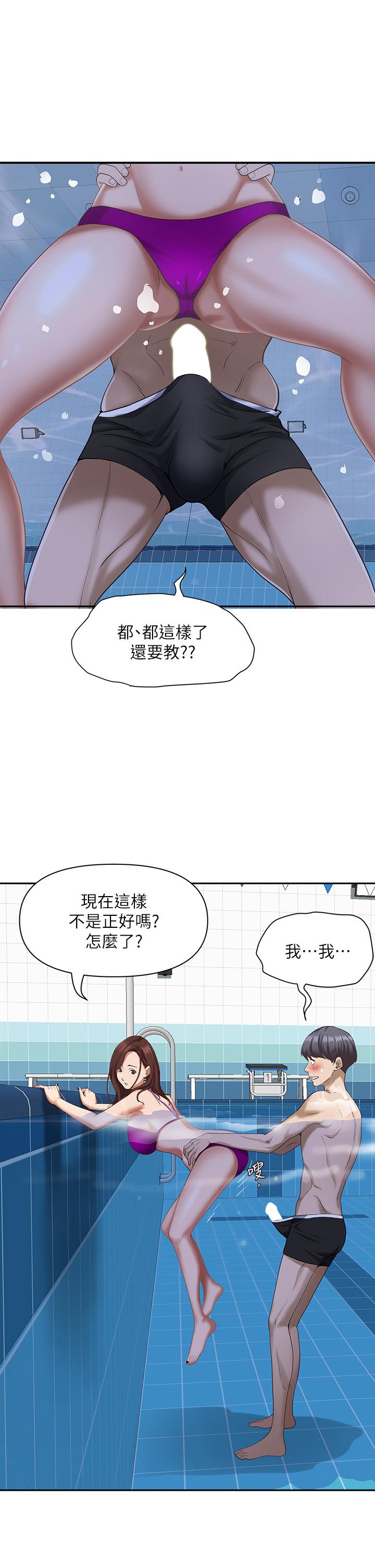 25P - 霸占人妻