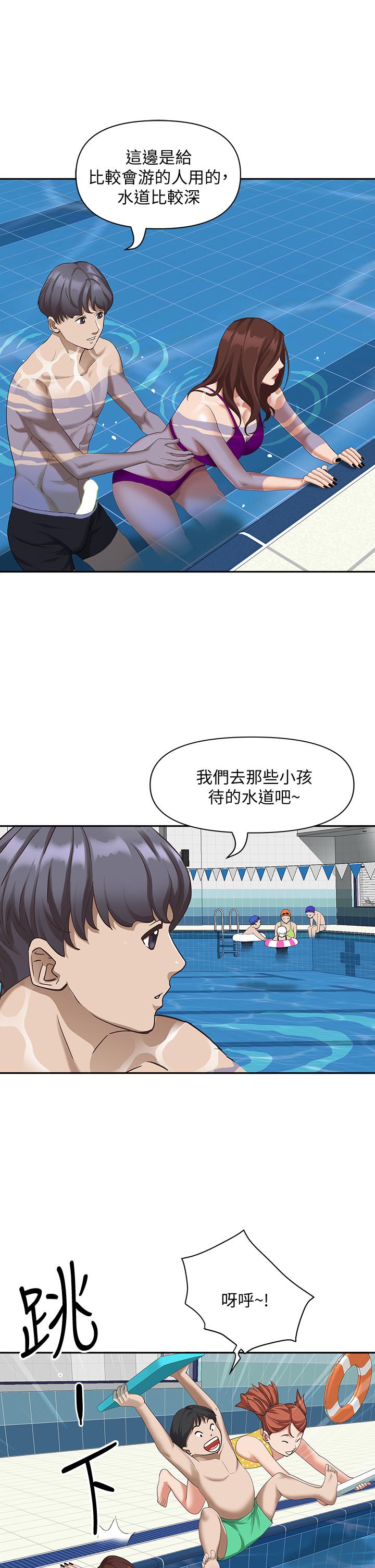 27P - 霸占人妻
