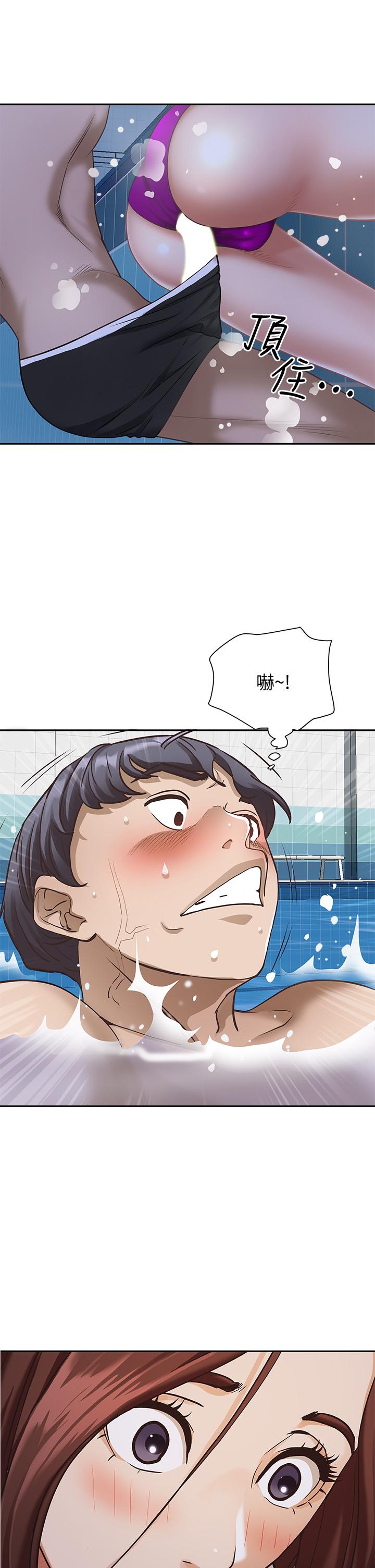 31P - 霸占人妻