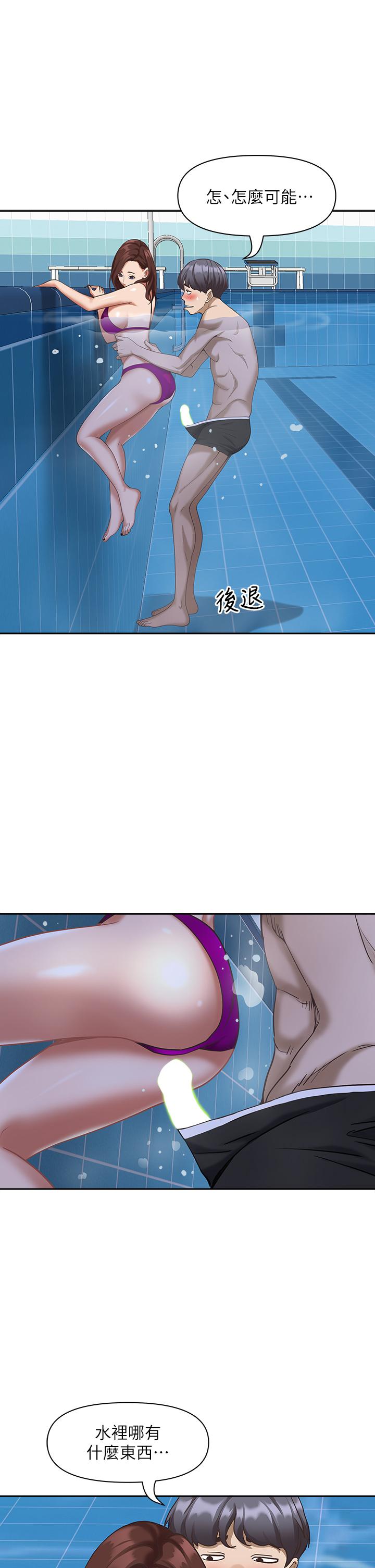 35P - 霸占人妻