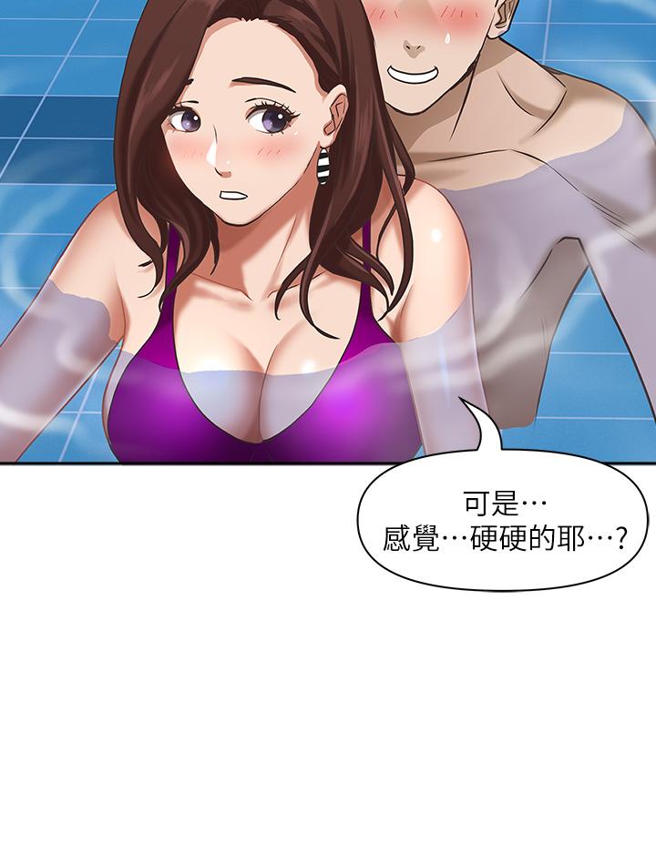 36P - 霸占人妻