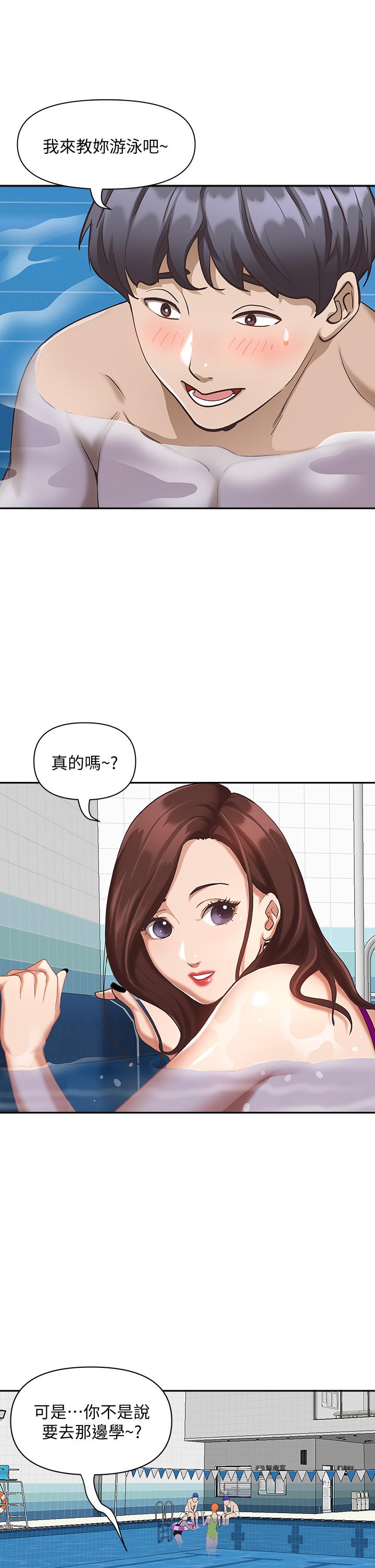 37P - 霸占人妻