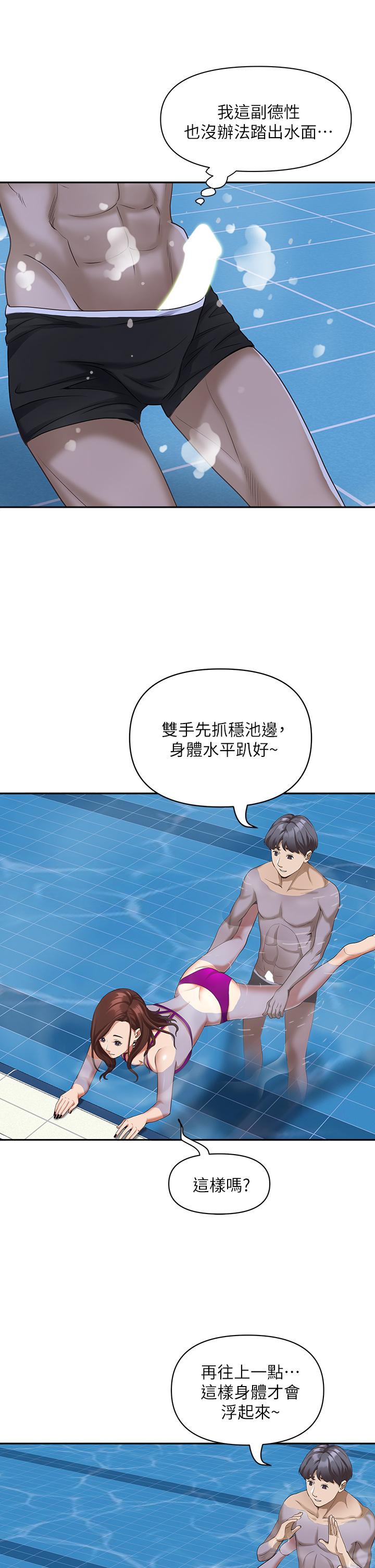 39P - 霸占人妻