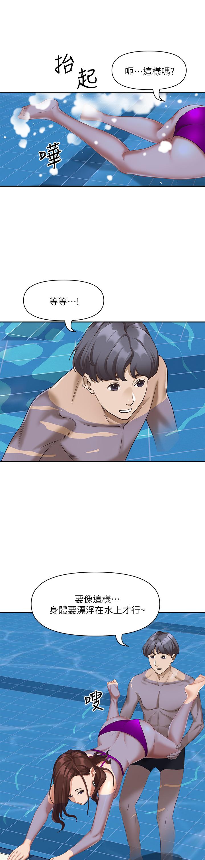 45P - 霸占人妻