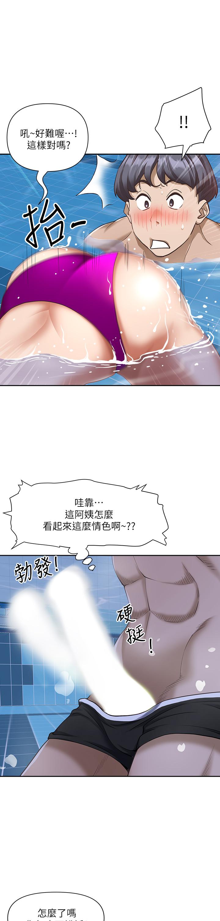51P - 霸占人妻