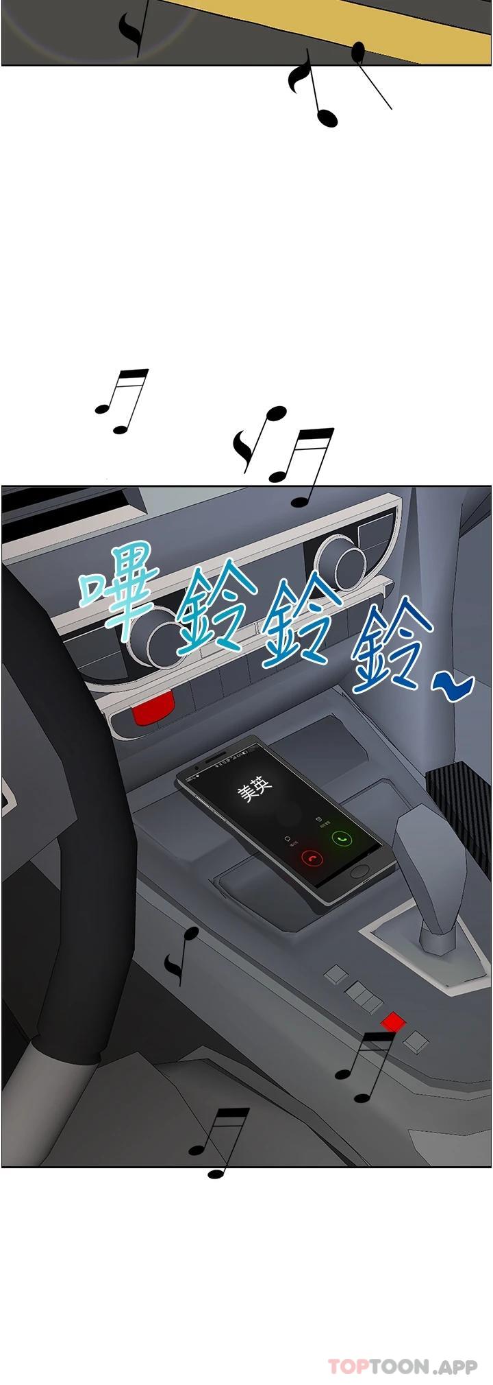 19P - 霸占人妻