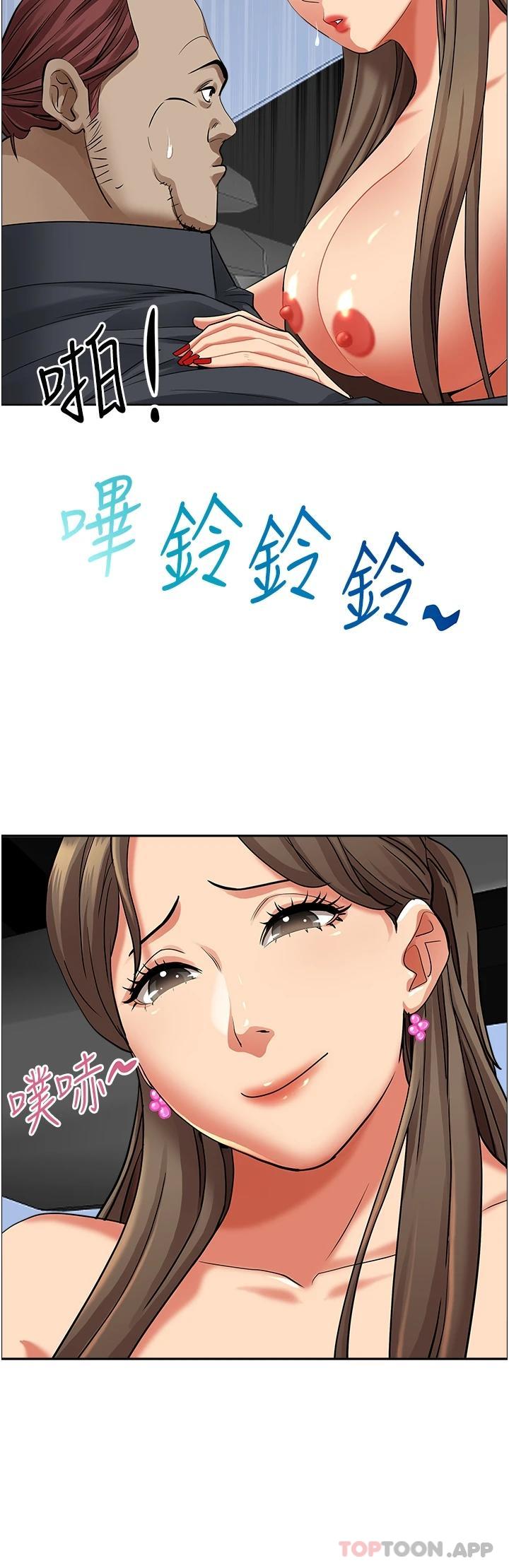 23P - 霸占人妻