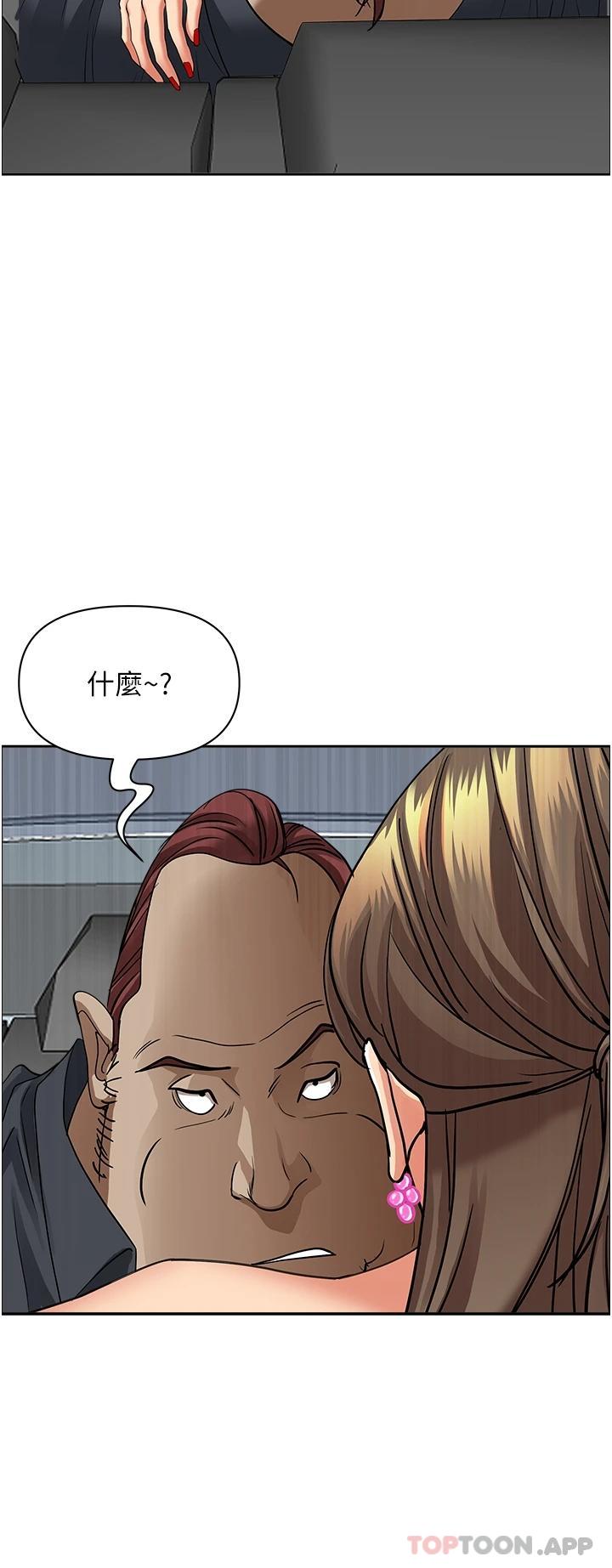 25P - 霸占人妻