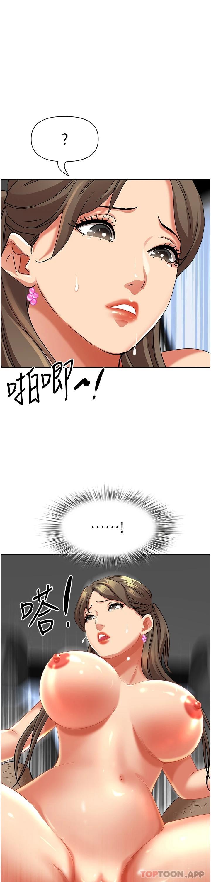 28P - 霸占人妻