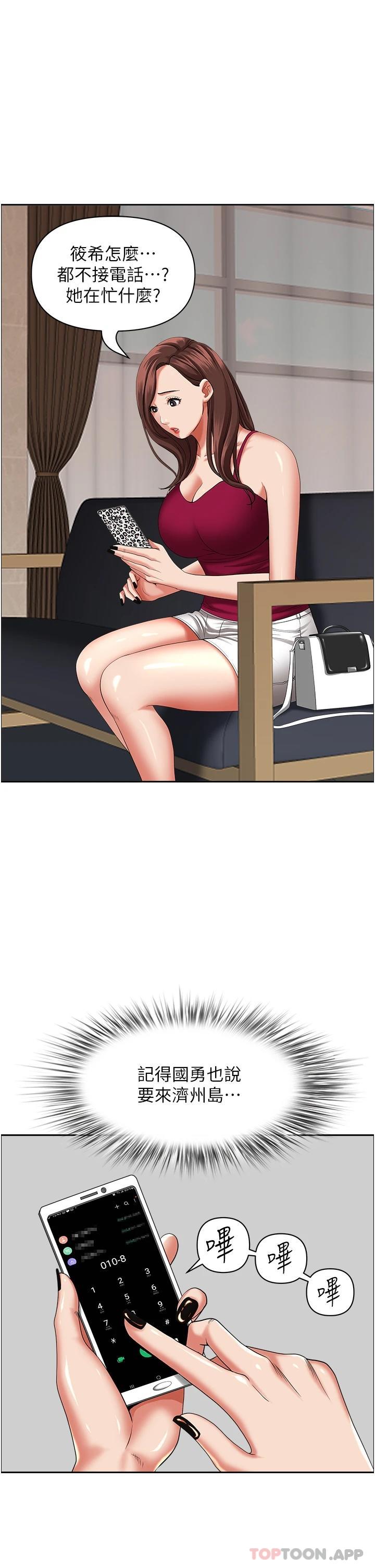 34P - 霸占人妻