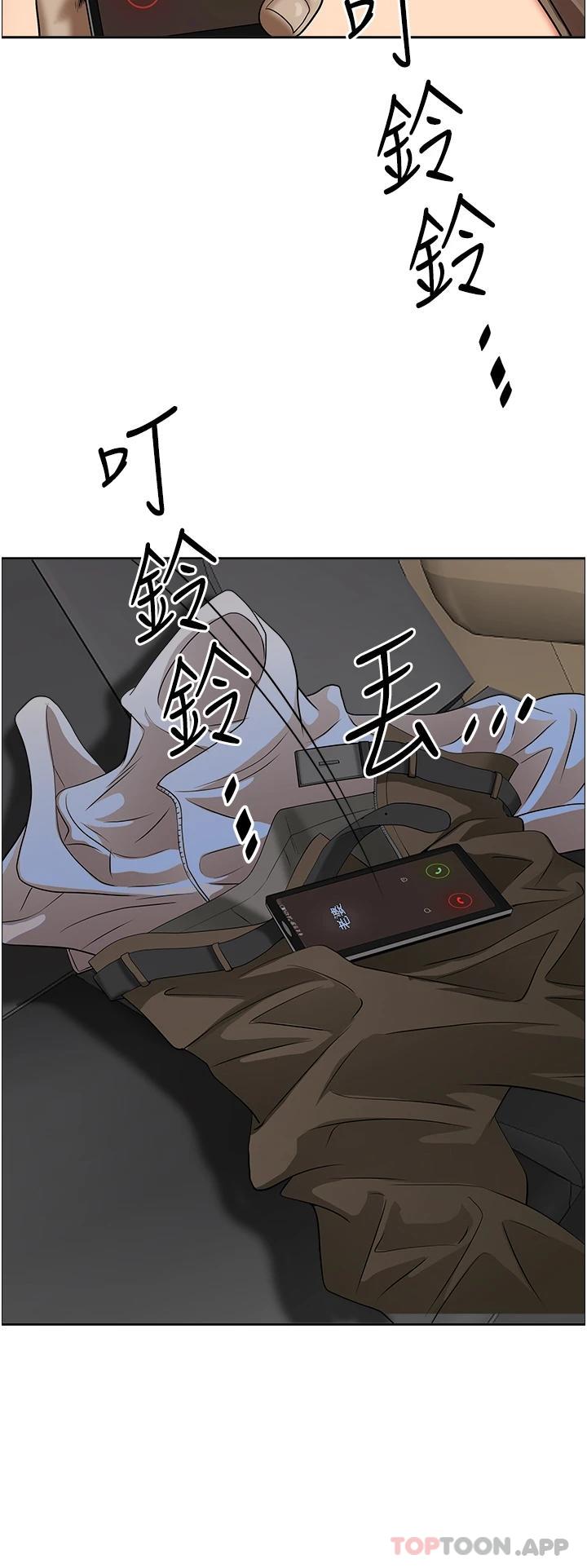 41P - 霸占人妻