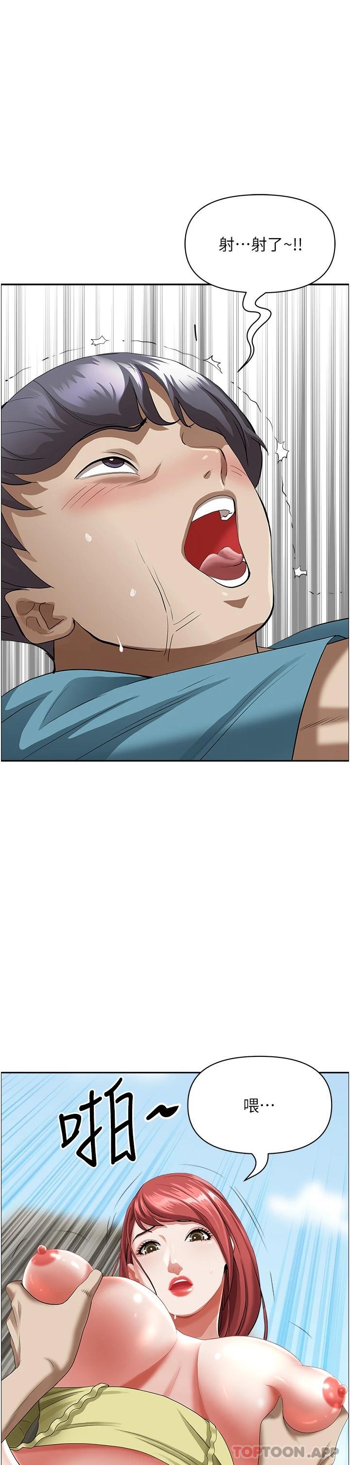 6P - 霸占人妻