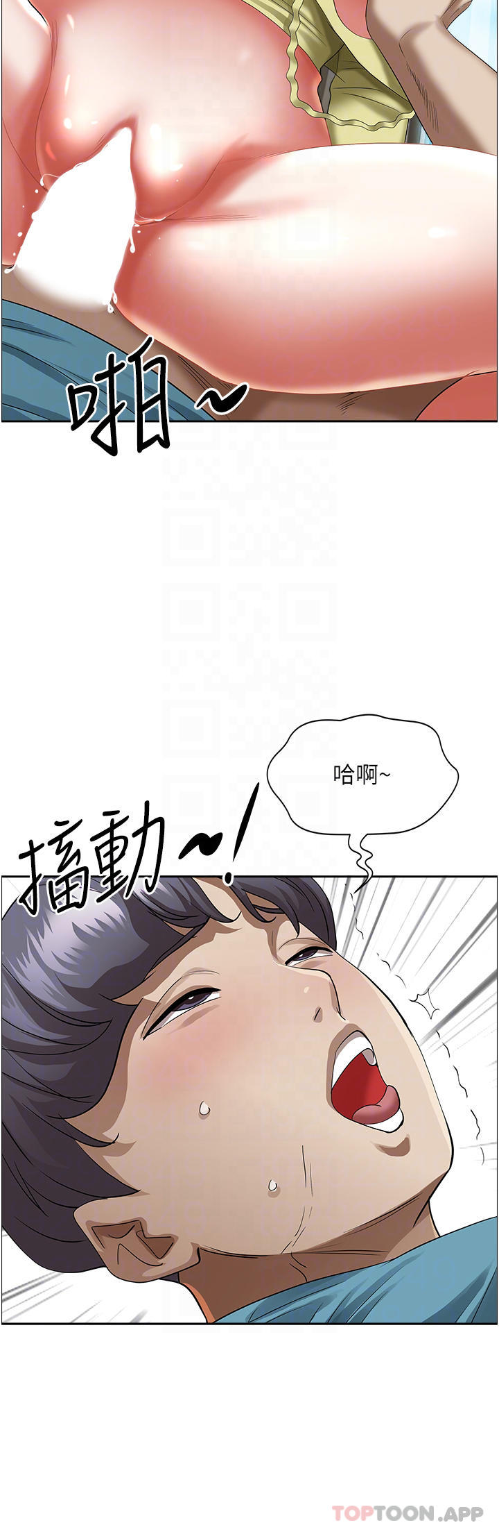 7P - 霸占人妻