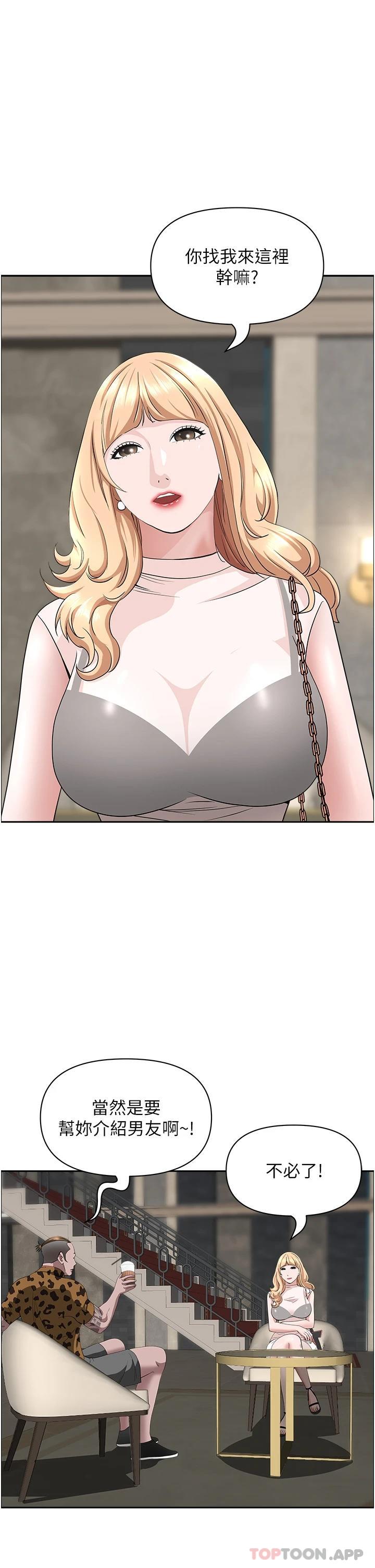 14P - 霸占人妻
