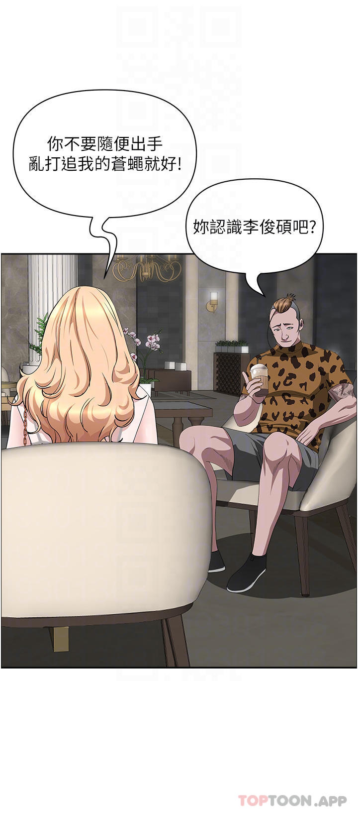 15P - 霸占人妻