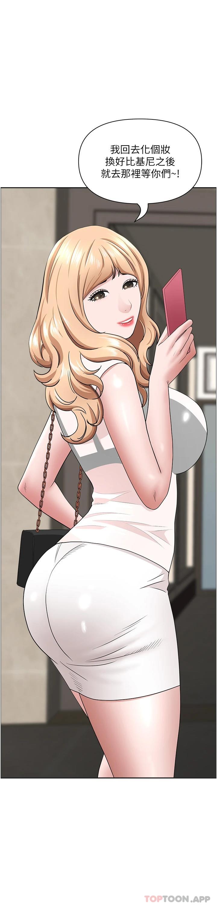 38P - 霸占人妻