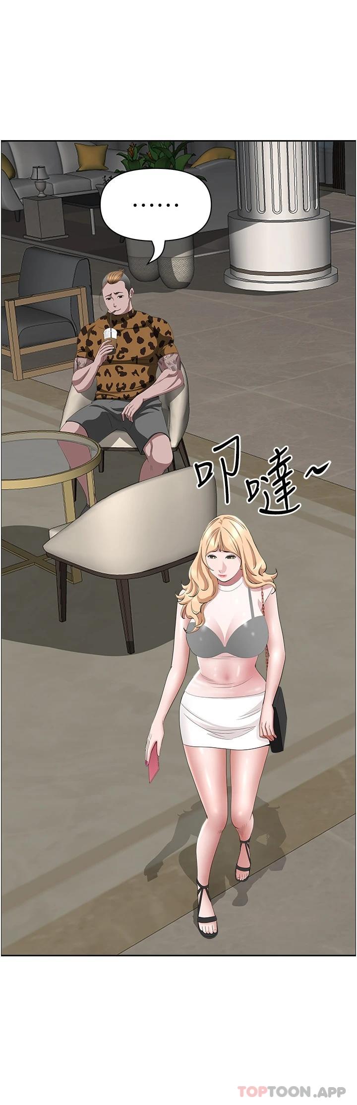 39P - 霸占人妻