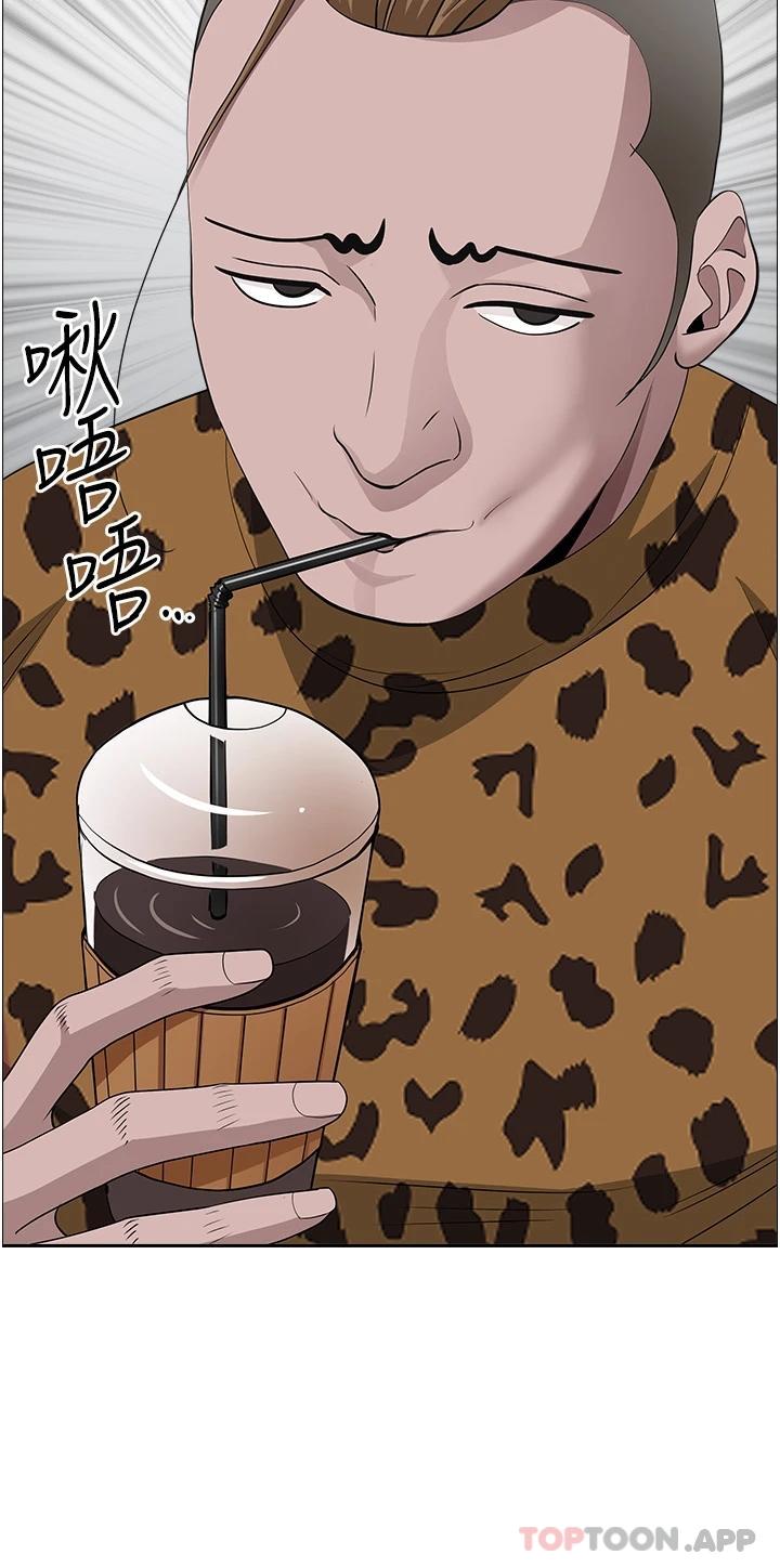 41P - 霸占人妻
