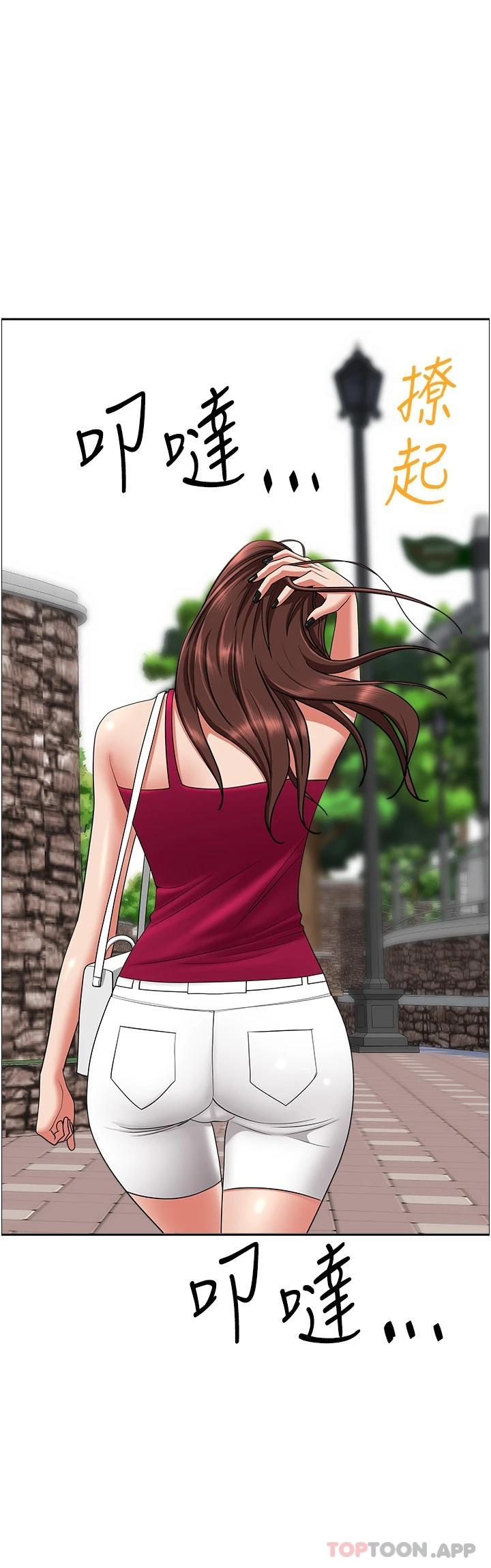51P - 霸占人妻