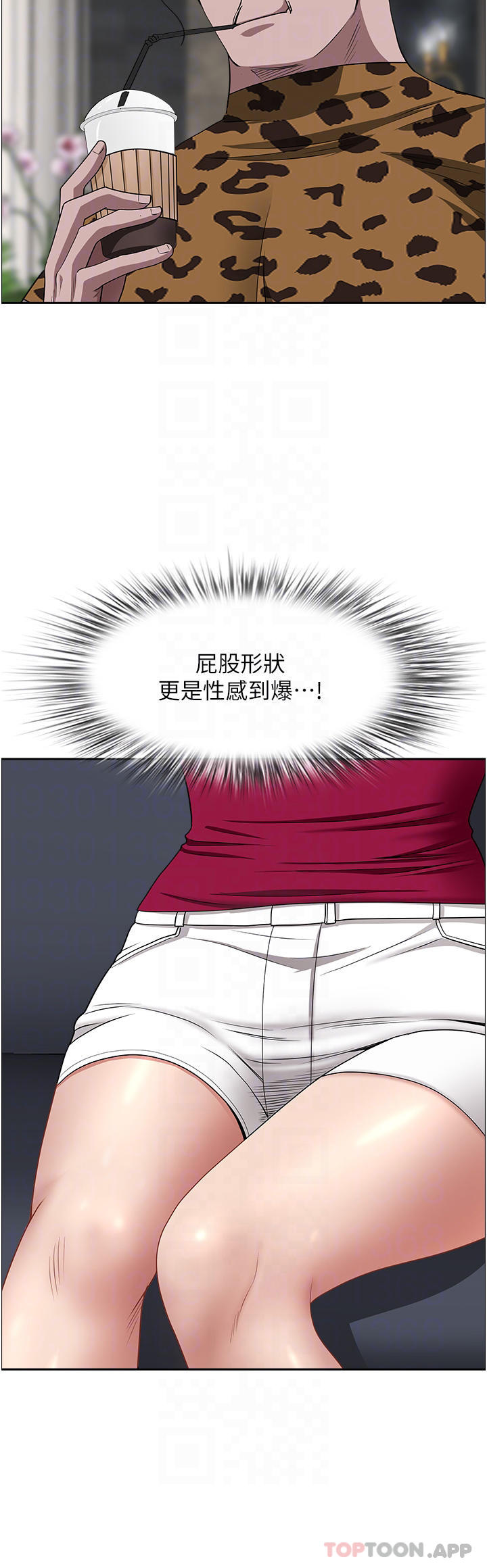 5P - 霸占人妻