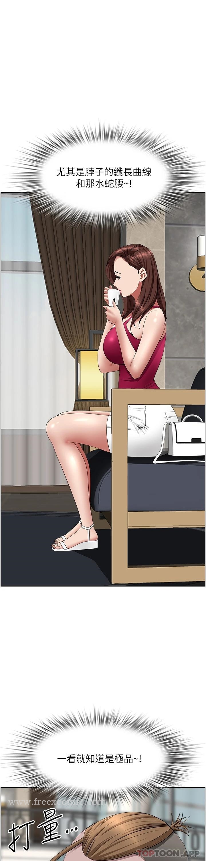 6P - 霸占人妻