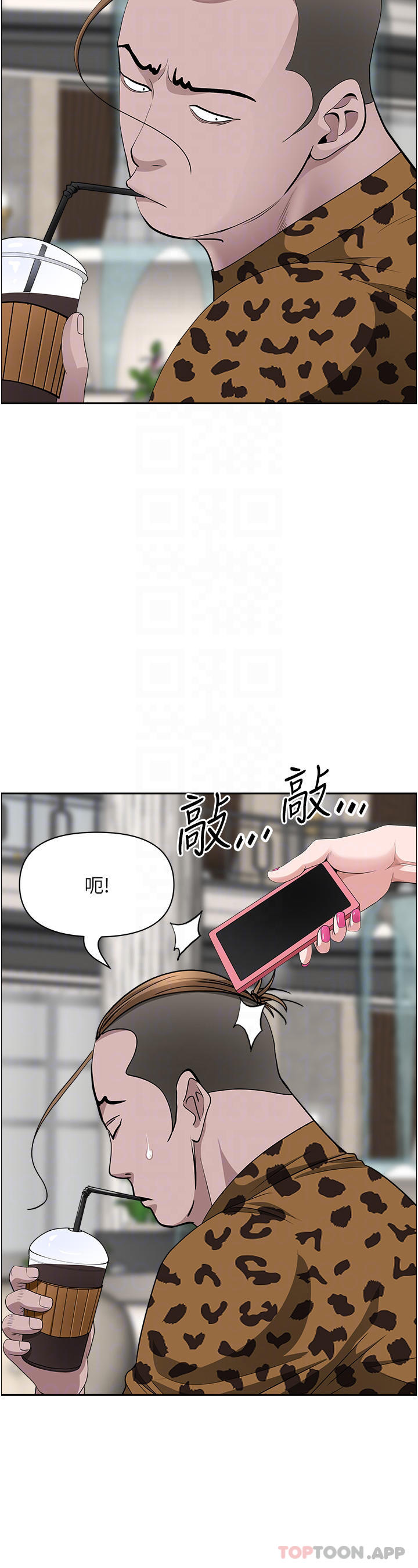 7P - 霸占人妻