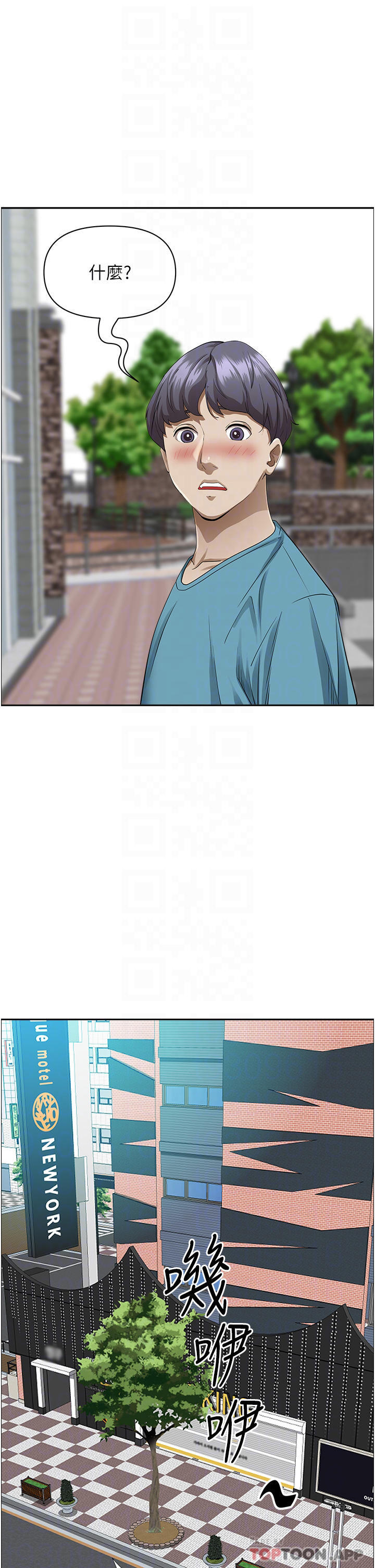 13P - 霸占人妻