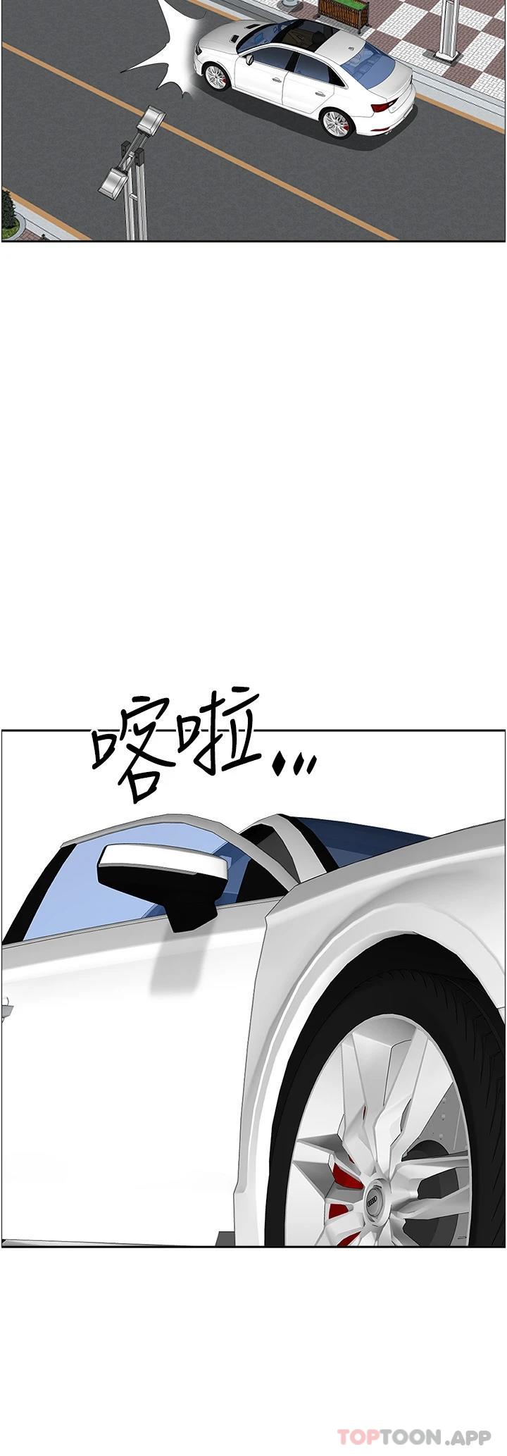 14P - 霸占人妻