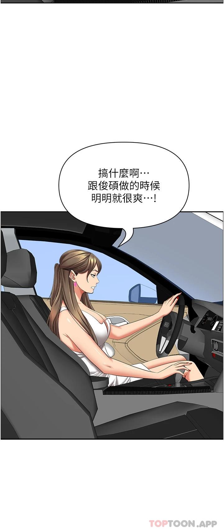22P - 霸占人妻