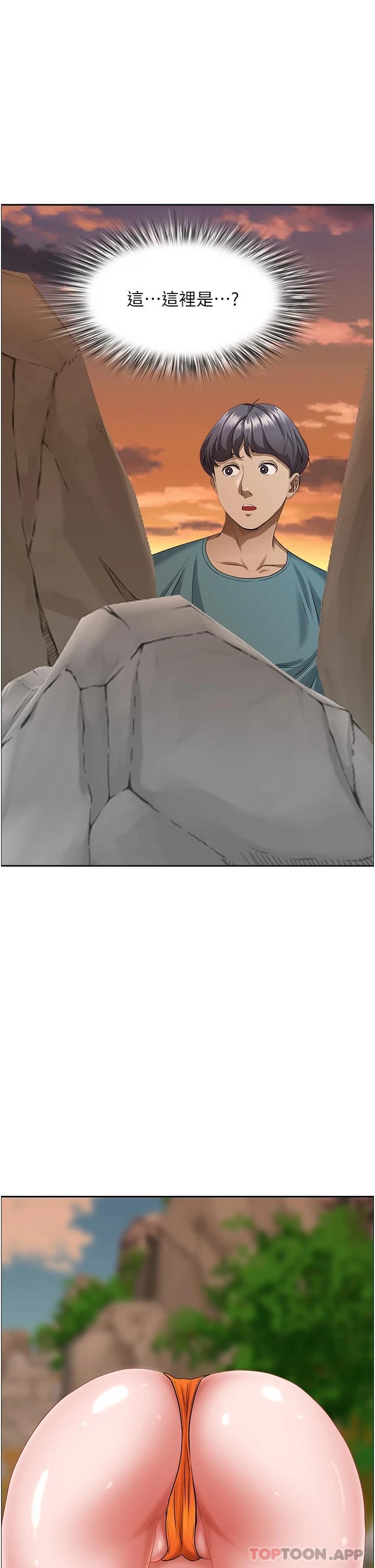 27P - 霸占人妻