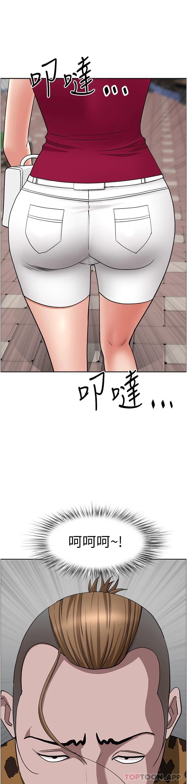 2P - 霸占人妻