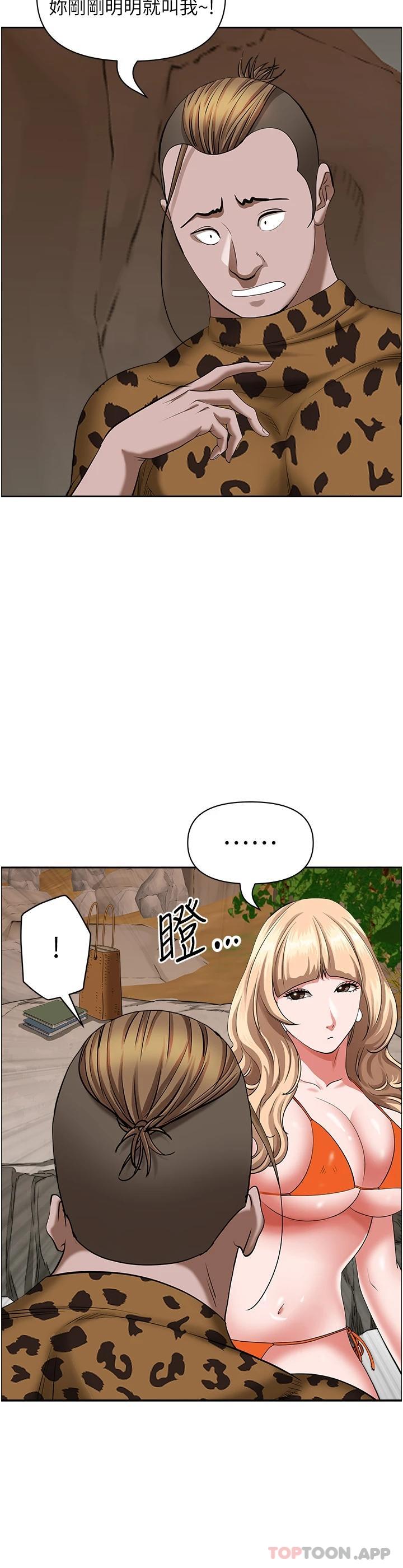 36P - 霸占人妻