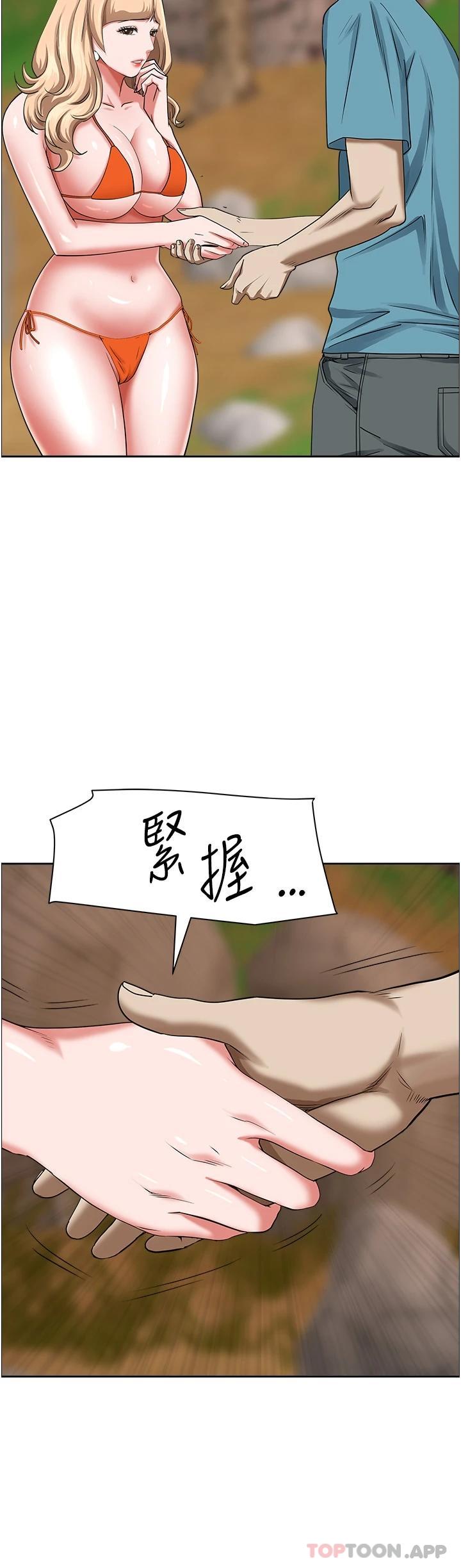 40P - 霸占人妻