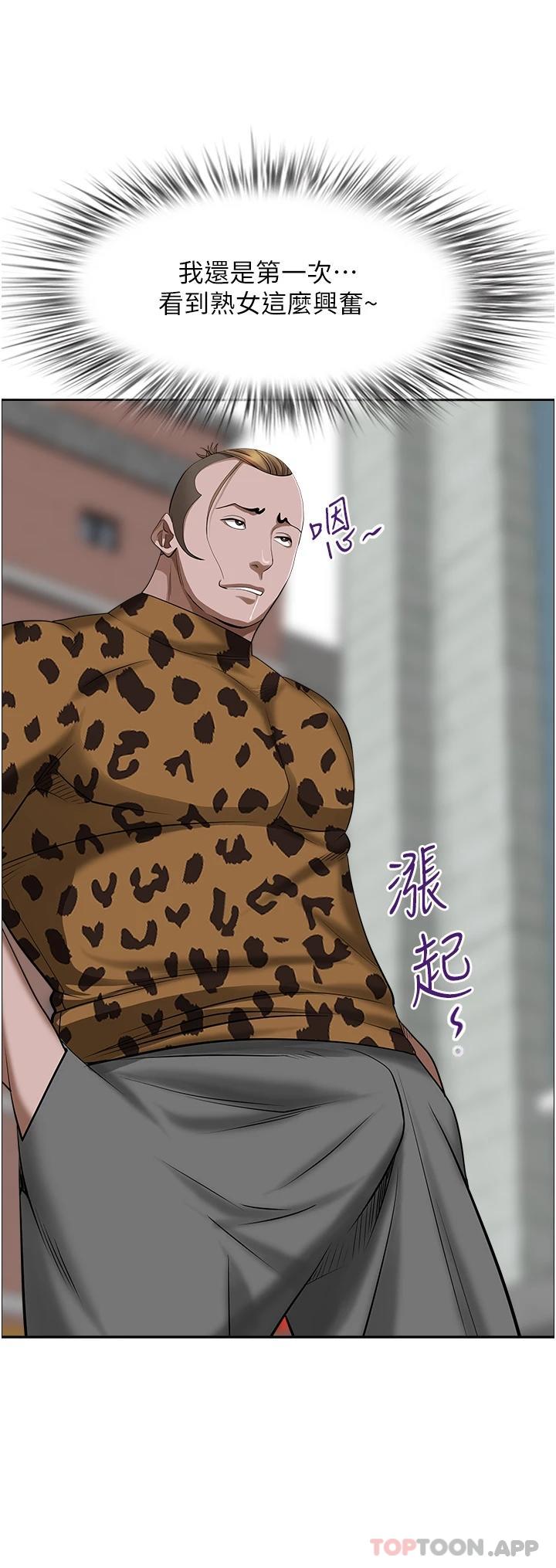 6P - 霸占人妻