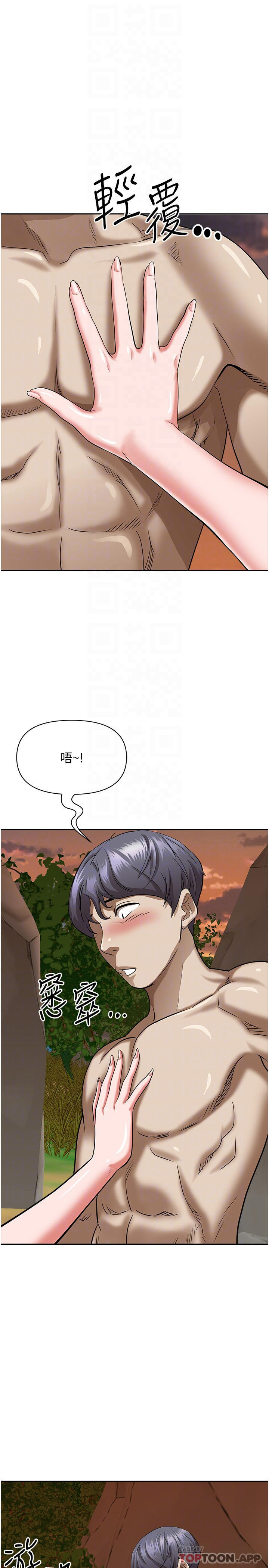 17P - 霸占人妻