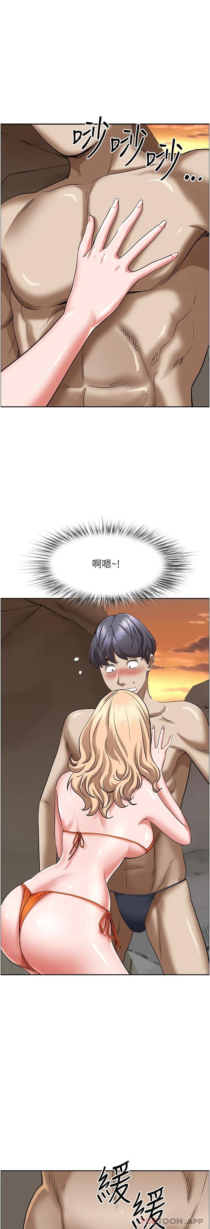 19P - 霸占人妻