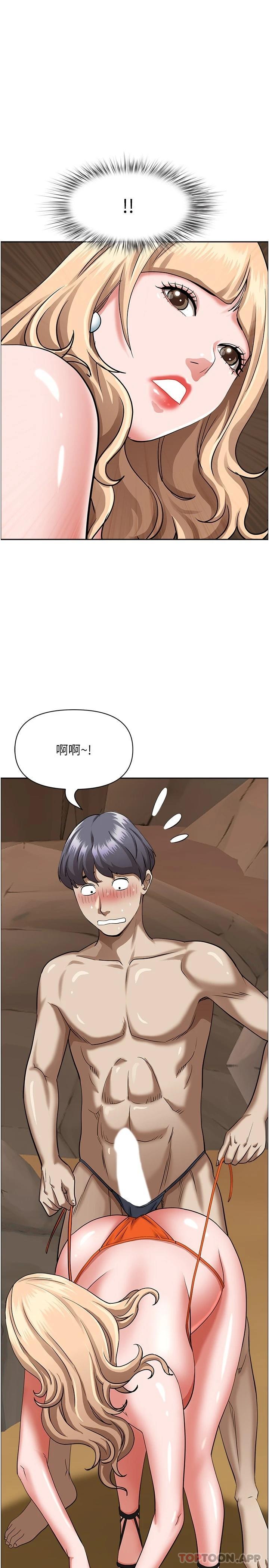 42P - 霸占人妻