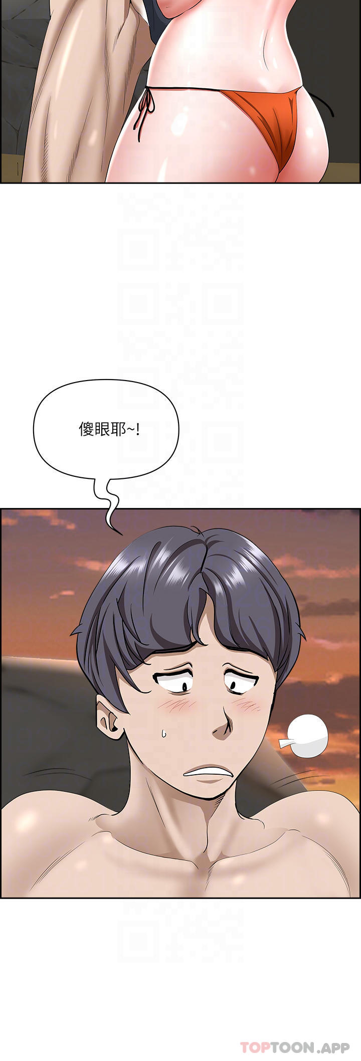 29P - 霸占人妻