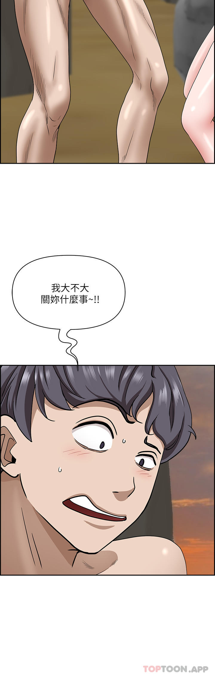 35P - 霸占人妻